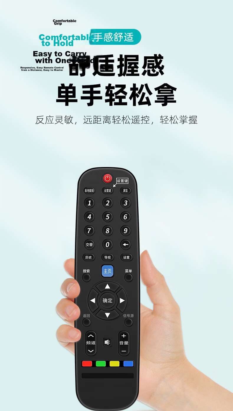Weibait Universal Infrared Remote Control for Hisense TV CN3A75 Compatible with VIDDA HZ55E3D 43A3F 50A52E 75A55E HZ75A 6