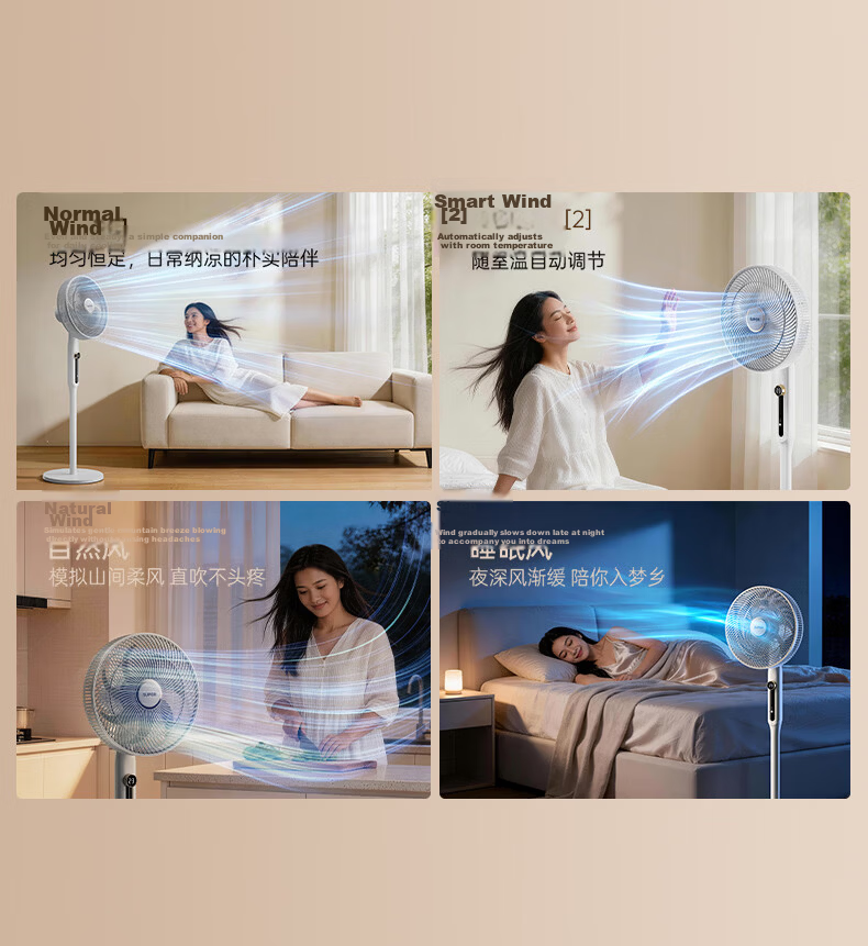 SUPOR Remote Control DC Inverter Floor Fan, Level 1 Energy Efficiency, Silent, Quiet Floor Air Circulation Fan for Home Bedroom EFP-211A-30 7