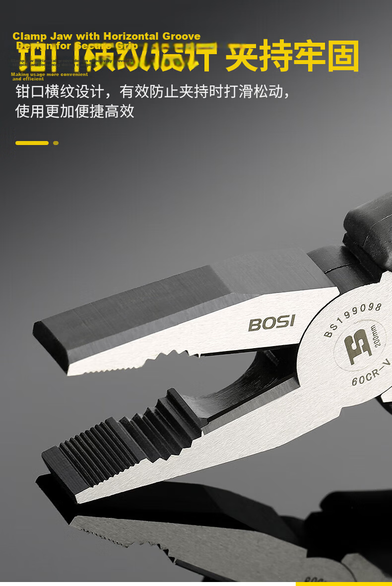 BOSI Qianwang Series 8-inch Multi-functional Long Nose Pliers Wire Cutting Pliers BS199298 15