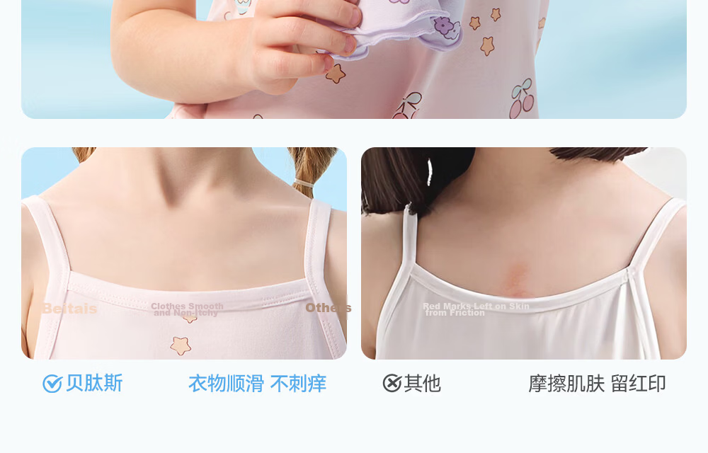 Betis Girls' Pajamas 2026 New Summer Thin Breathable Cool Strap Children's Homewear Base Dress 18