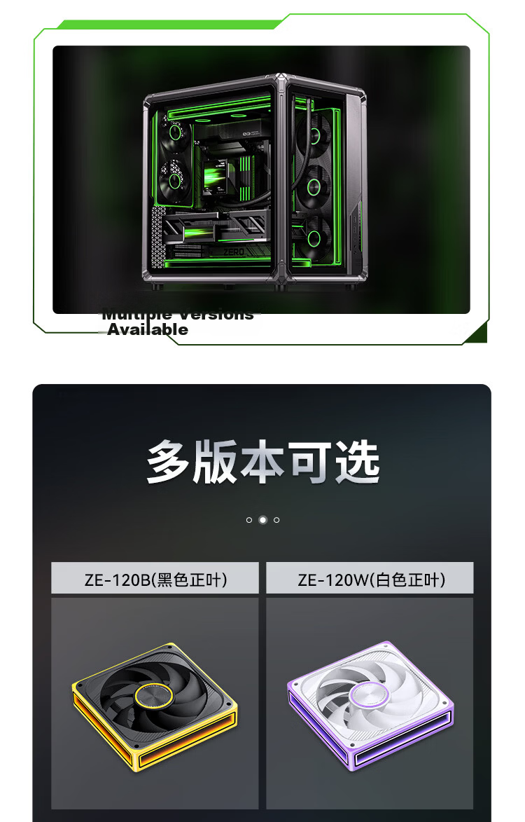 JONSBO ZE-360WR ARGB White 12CM x3 Case Fans Reverse Blade (Four-Sided Thousand-Layer Mirror Full Light Effect / Motherboard Sync Lighting / PWM Male-Female Connector) 3