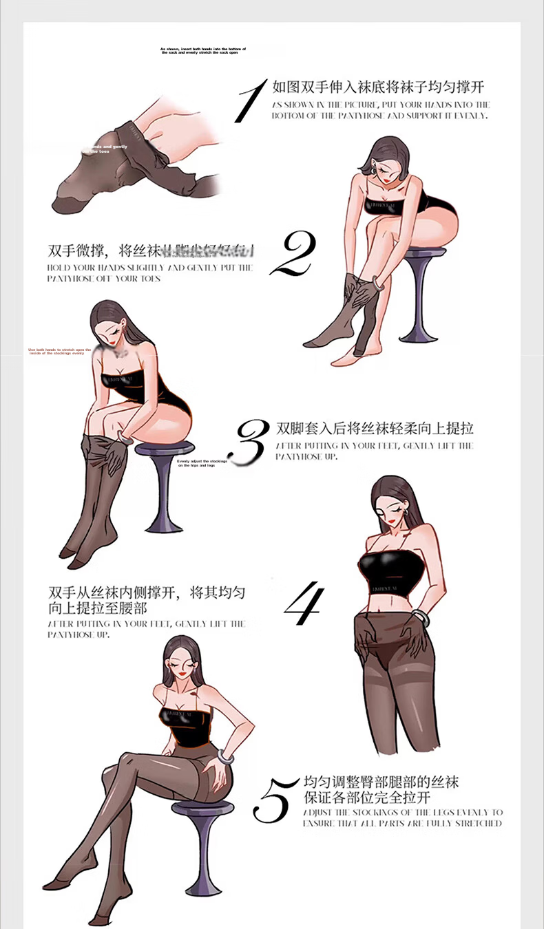 Borui Skin Care Horse Oil Thin Women's Stockings Summer Sheer Anti-Snag Slimming Tights 25