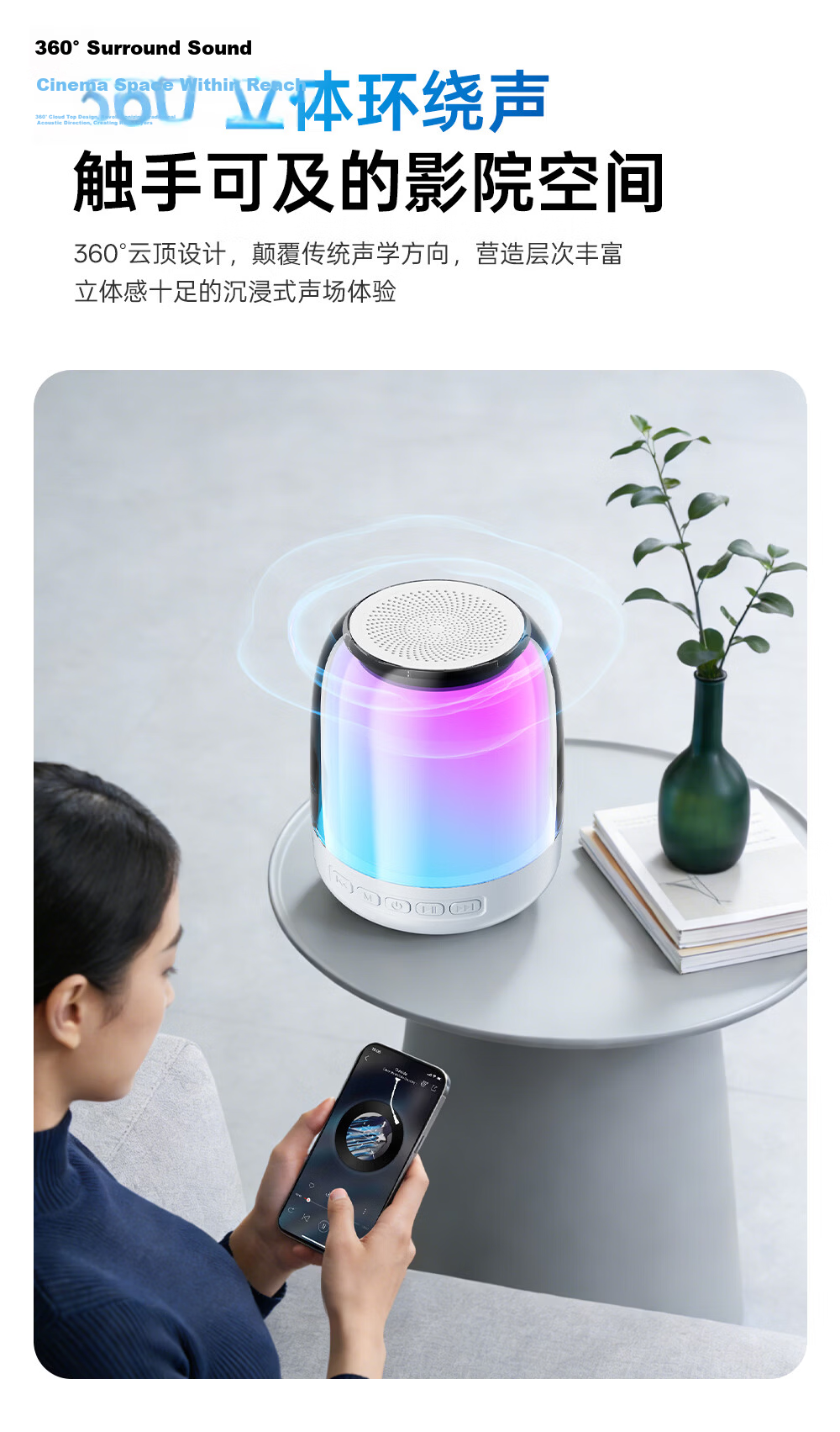 Wanhua Bluetooth Speaker High-Quality Bass 2026 Latest Desktop Mini Speaker Home Indoor Large Volume Ambient Light Stylish Design 3