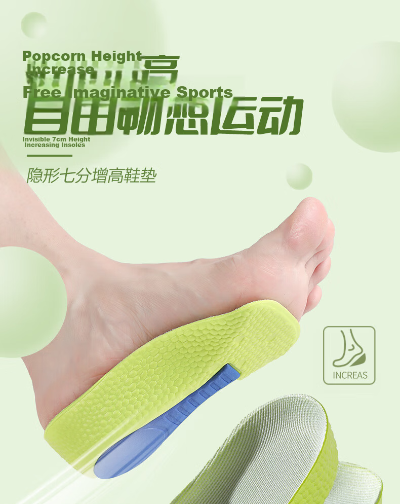 FOOTOPPO Cloud-Like Height-Increasing Insoles for Men, Summer Shock-Absorbing Breathable Inner Height-Increasing Pads for Men's Military Training, Long-Standing Leather Shoes And Sneakers Insoles 1