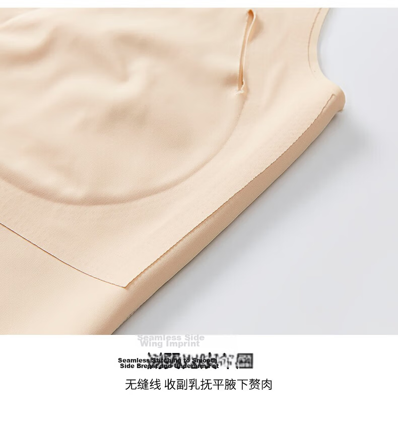 BOPRUIEY Shapewear Upper Body Seamless Abdomen Waist Cincher Chest Lift Anti-Sagging Strong Tummy Control Body Shaping Vest Corset 18