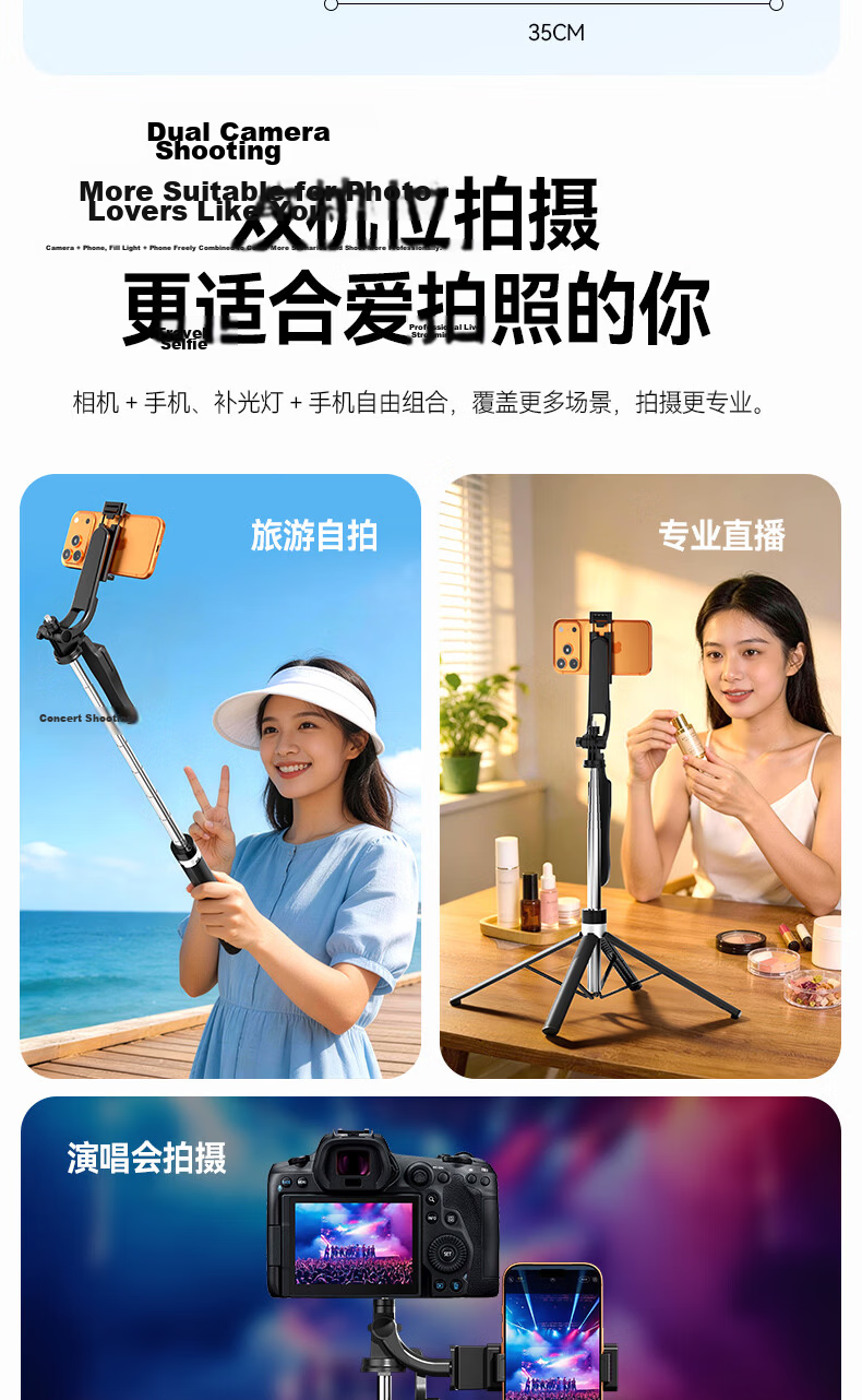 Zhiguozhe 2026 New Model 1.85m Dual-Position Selfie Stick Phone Holder Floor Tripod 360° Rotating Anti-Shake Tracking Shooting Compact Portable Live Streaming Travel Auto 19