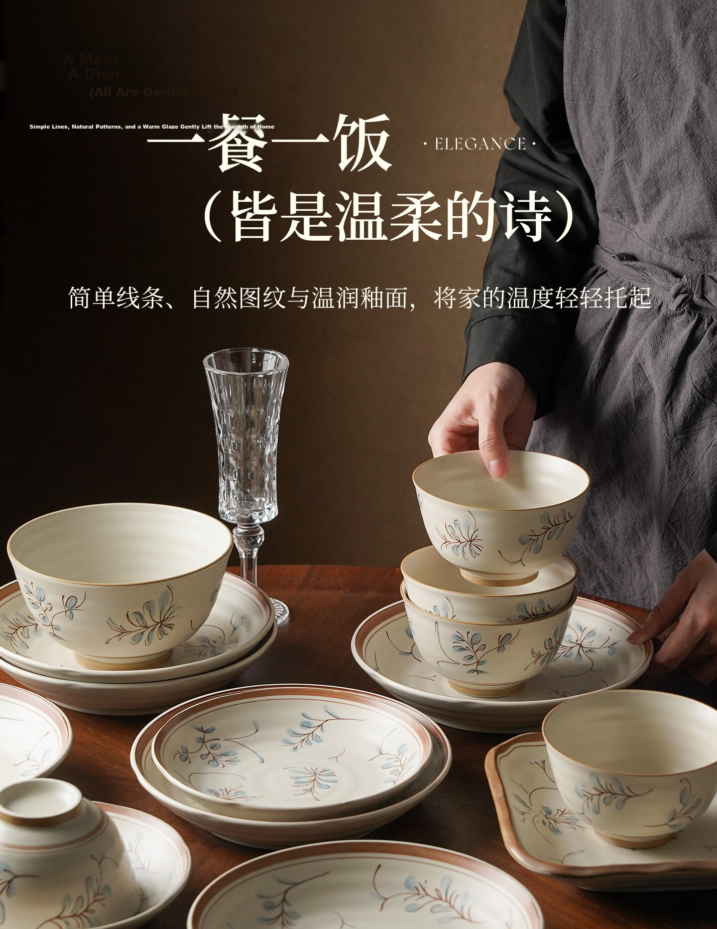 Hechuanwu Bowl and Plate Dinnerware Set 2026 New Japanese Style Hand-Painted Orchid and Grass Underglaze Color Dinnerware Set for Four 3