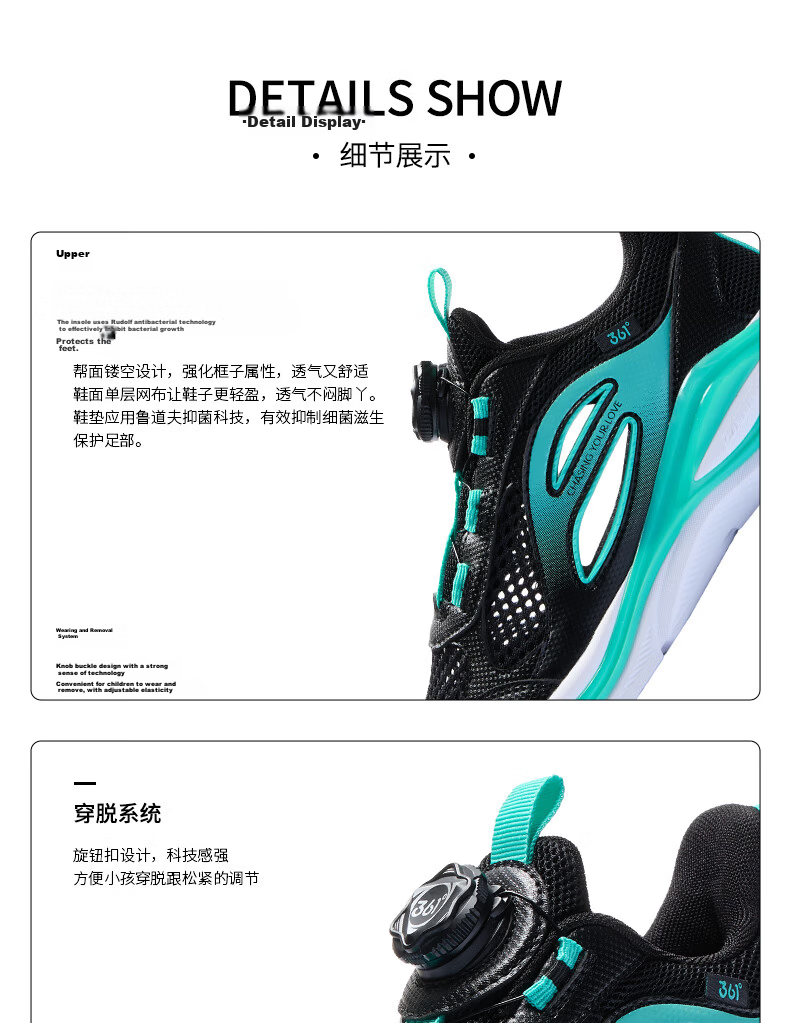 361° Kids Sports Shoes 26 Summer Boys Girls Breathable Running Shoes with Dial Buckle Black Size 31 18