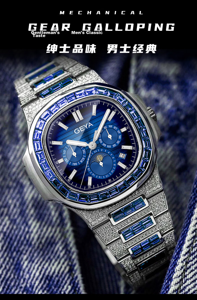 GEYA Men's Mechanical Watch Full Diamond Multifunction Waterproof Luxury Colorful Diamond Mechanical Watch Birthday Gift for Men 3
