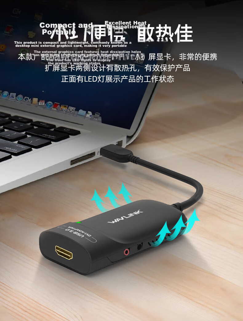 Wavlink External Graphics Card USB3.0 to HDMI DVI Multi-Screen Graphics Card Display Expander HD Converter Laptop Splitter 3501H 11