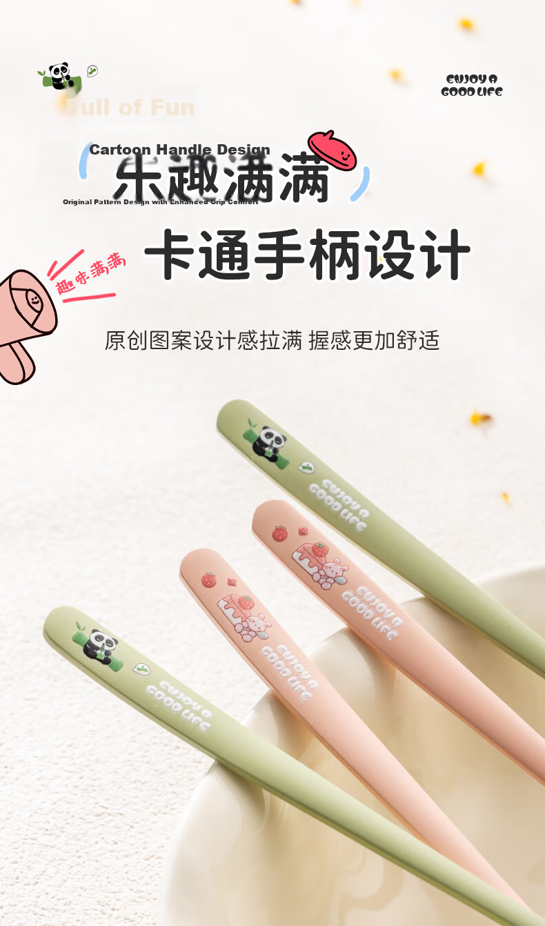 CAIZHI 316L Stainless Steel Cartoon Classified Spoons Color-Coded Round Bottom Soup Spoons Rice Spoons 2-Pack CZ3479 10
