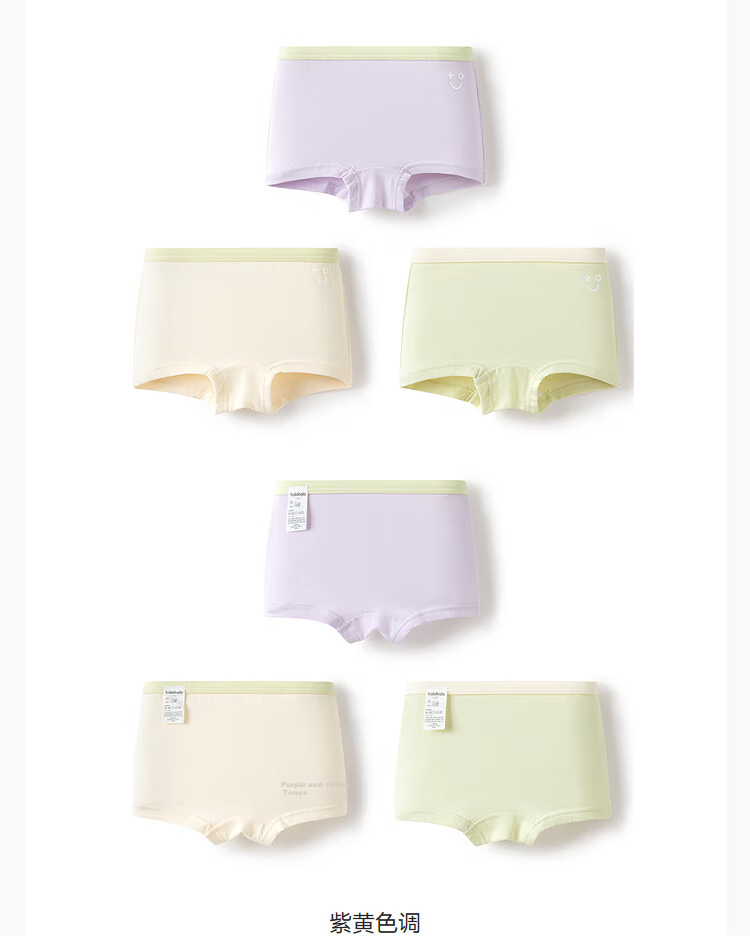 Balabala Boys' Cotton Boxer Briefs Antibacterial Children's Underwear 3-Pack 38
