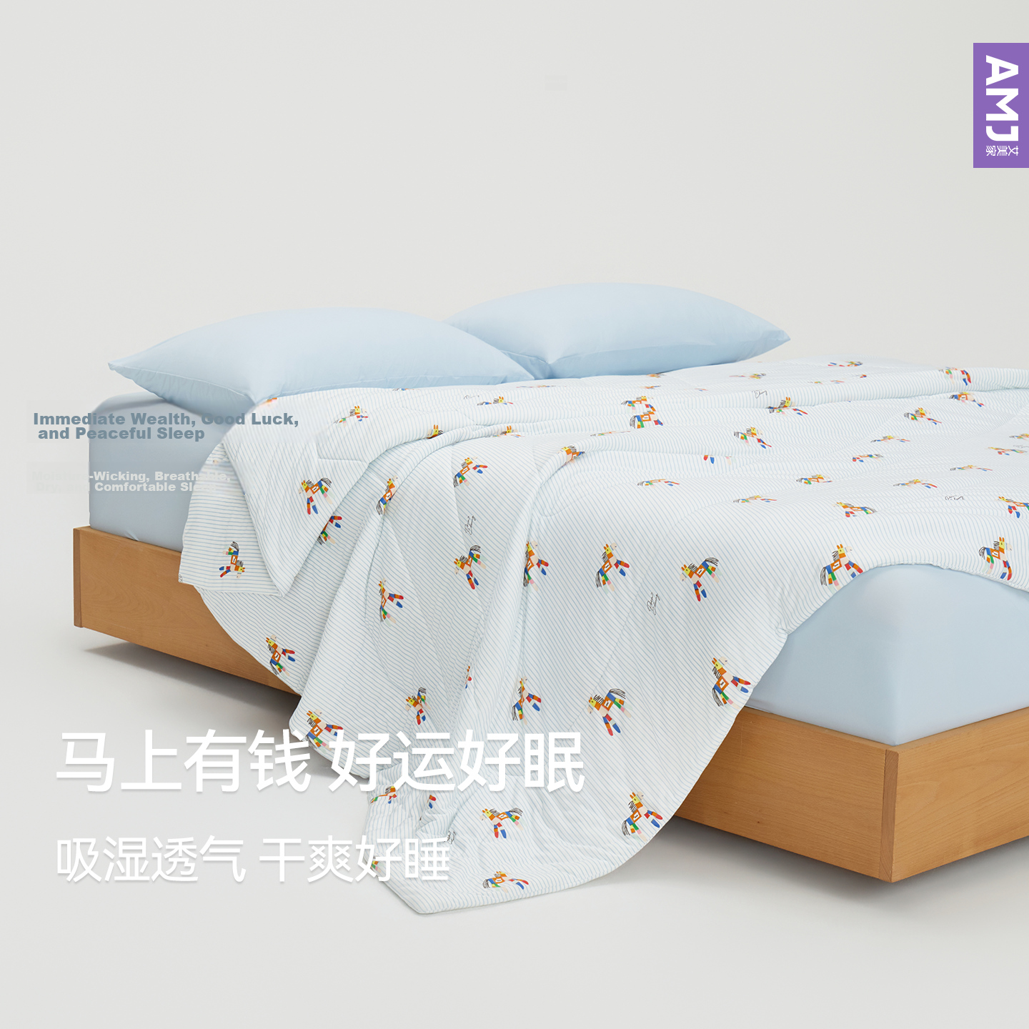 Aimeijia Air Conditioning Quilt A-Class Fabric Cotton Candy Naked Sleep Quilt Machine Washable 2026 New Summer Cooling Thin Quilt Core 5