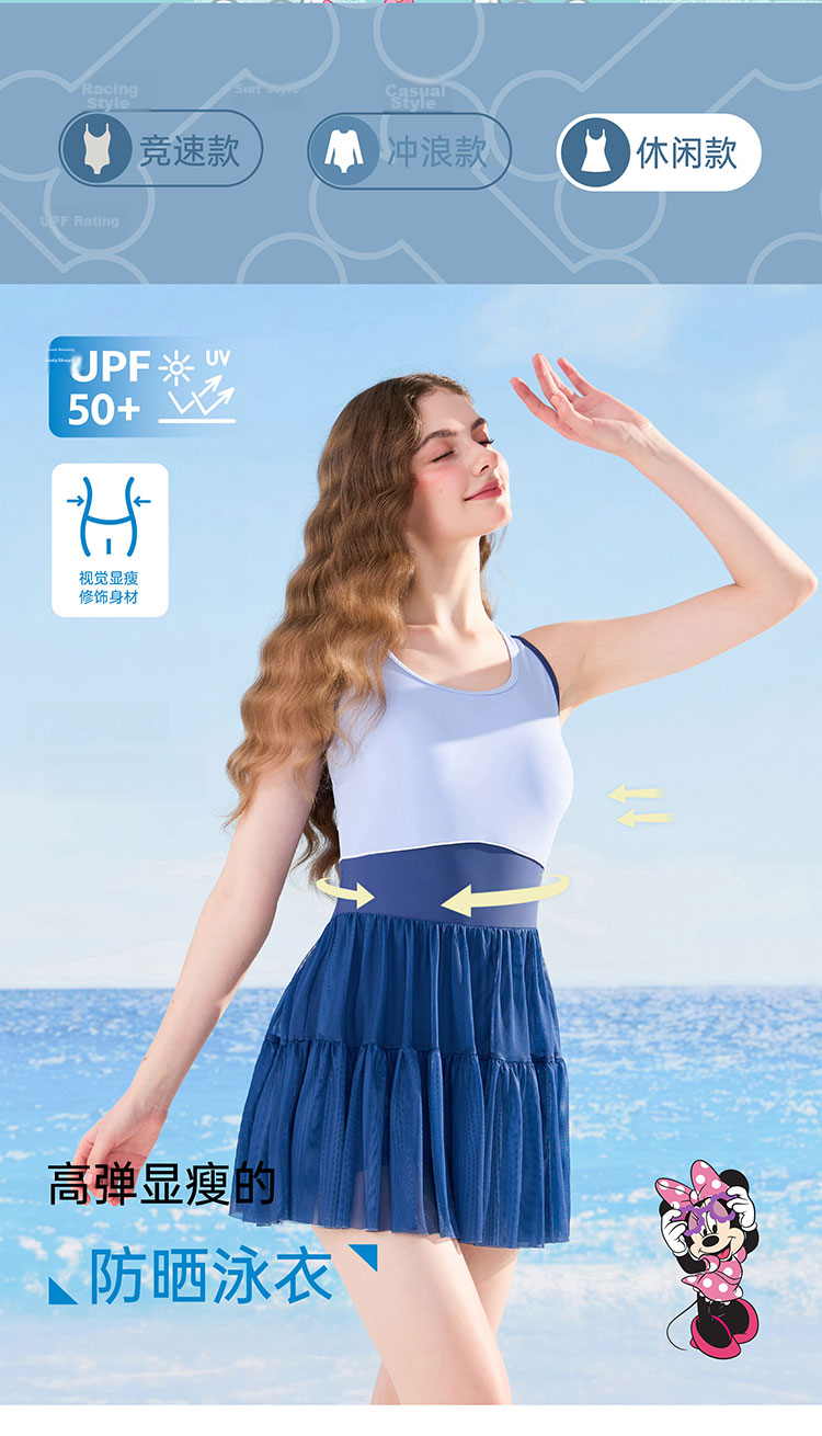 Disney Women's Premium Slimming One-Piece Skirt Swimsuit for Adults Beach Vacation D16067S2G Blue 2XL 2
