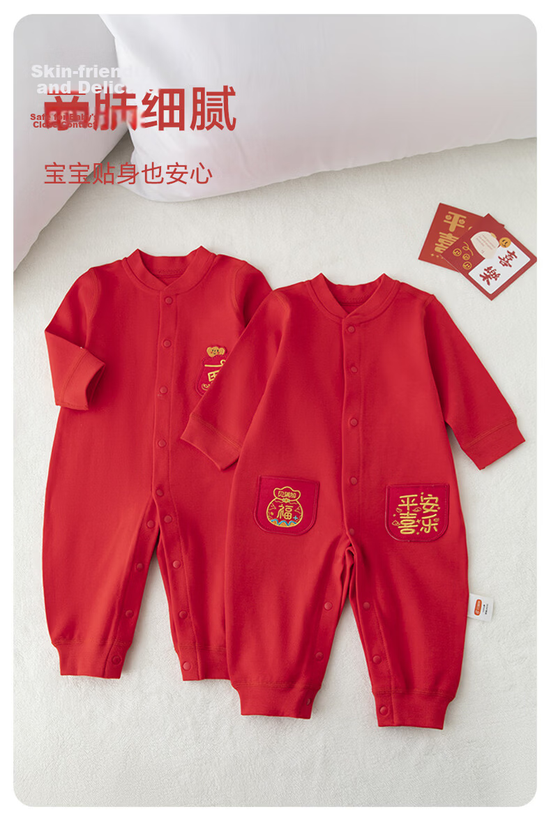 Babyprints Baby Romper New Year Red Full Print 100 Days Crawling Suit Spring Festival Jumpsuit Lucky Lock 59 7