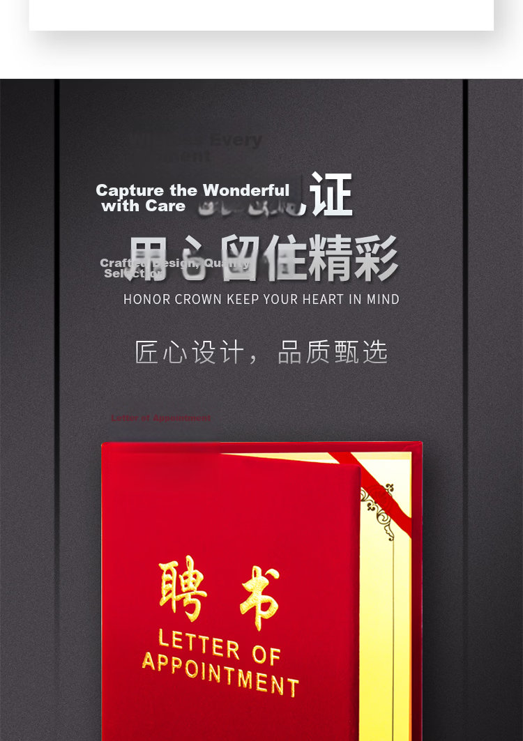 Deli 50pcs 8K Glory Series Velvet Embossed Certificate Red 7598-50 3