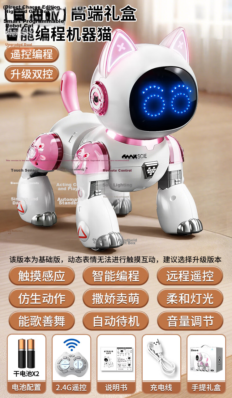 Kakabeier Children's Remote Control Car Toy, Robot Cat, Electric Sensor Programming, Early Education for Girls Aged 3-6, Birthday Gift, Pink 1