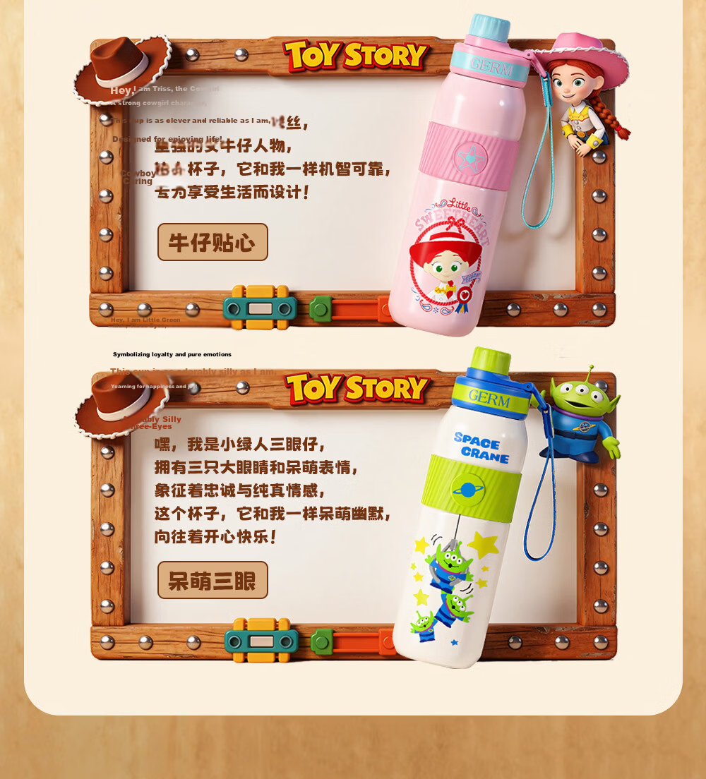 Germ Toy Story Kids Insulated Straw Sports Water Bottle Student School Cup 580ML Cowboy Sweetheart 4