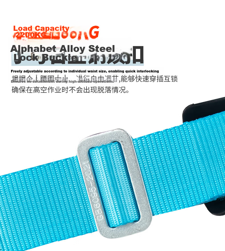 SHANDUAO Half-Body Three-Point Safety Harness High-Altitude Work National Standard AD9022 Quick-Release Double Small Hooks 1.8m 7