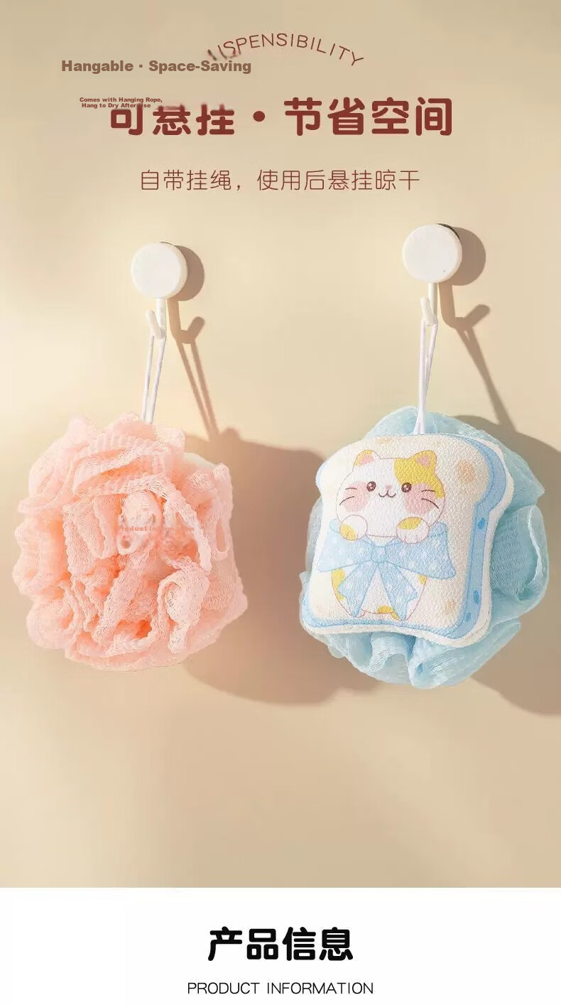 Newbility Bath Sponge Exfoliating Tool Baby Bath Cartoon Cat Children's Bath Cotton Scrubber Body Scrubber 8