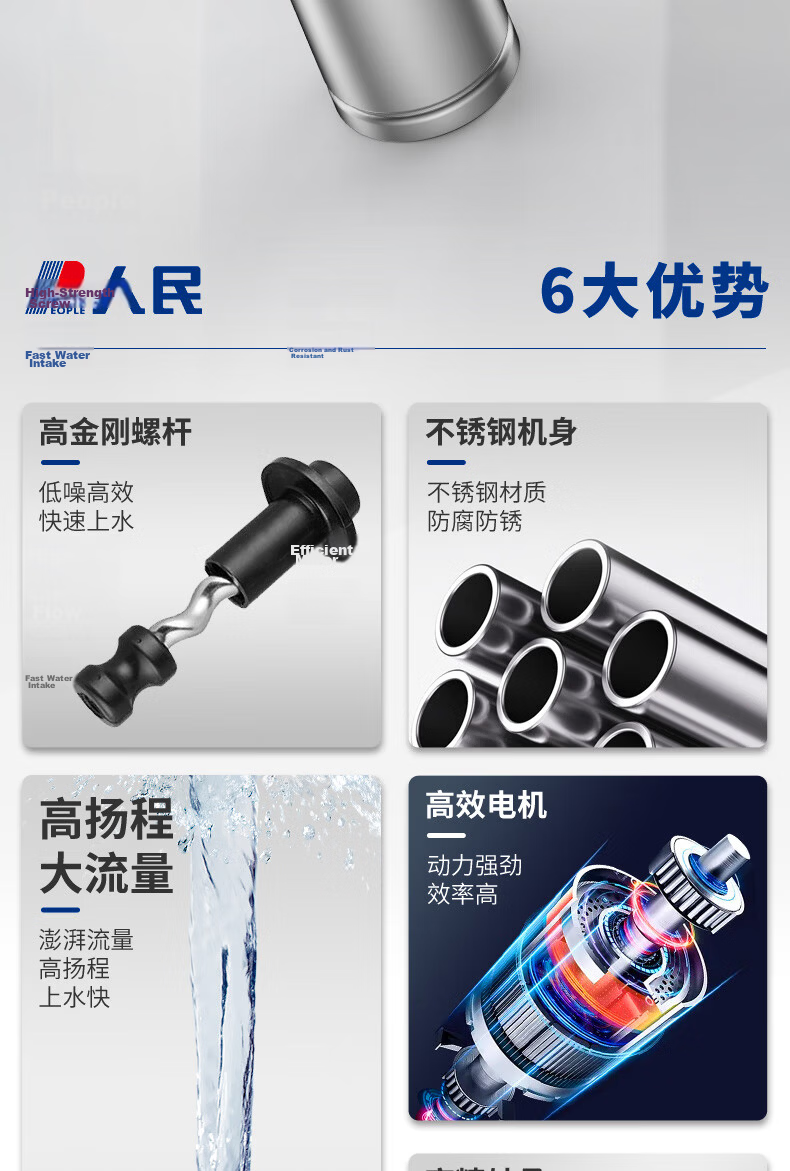 People Stainless Steel Deep Well Pump High Lift Large Flow Water Pump Submersible Pump for Deep Wells Agricultural Irrigation Deep Water Pump 3
