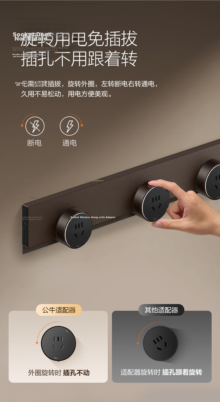 BULL Track Socket/Power Strip/Extension Cord/Five-Hole Adapter GN-GS7C Yadan Coffee Color Compatible with GB7 Invisible Track Series 11