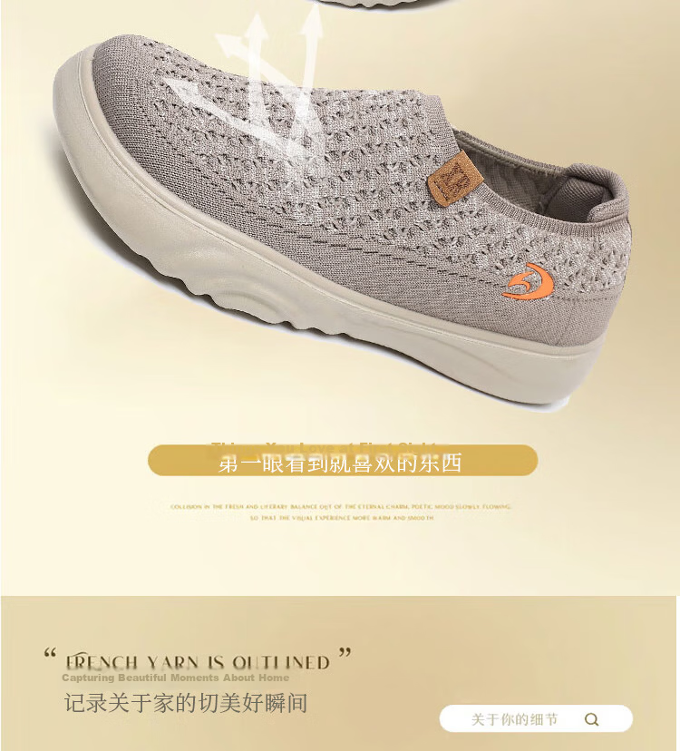 Weizhi Old Beijing Cloth Shoes Women Single Shoes Soft Sole Comfortable Slip-On Mom Shoes Thick Sole Non-Slip Casual Shoes Off-White 39 4