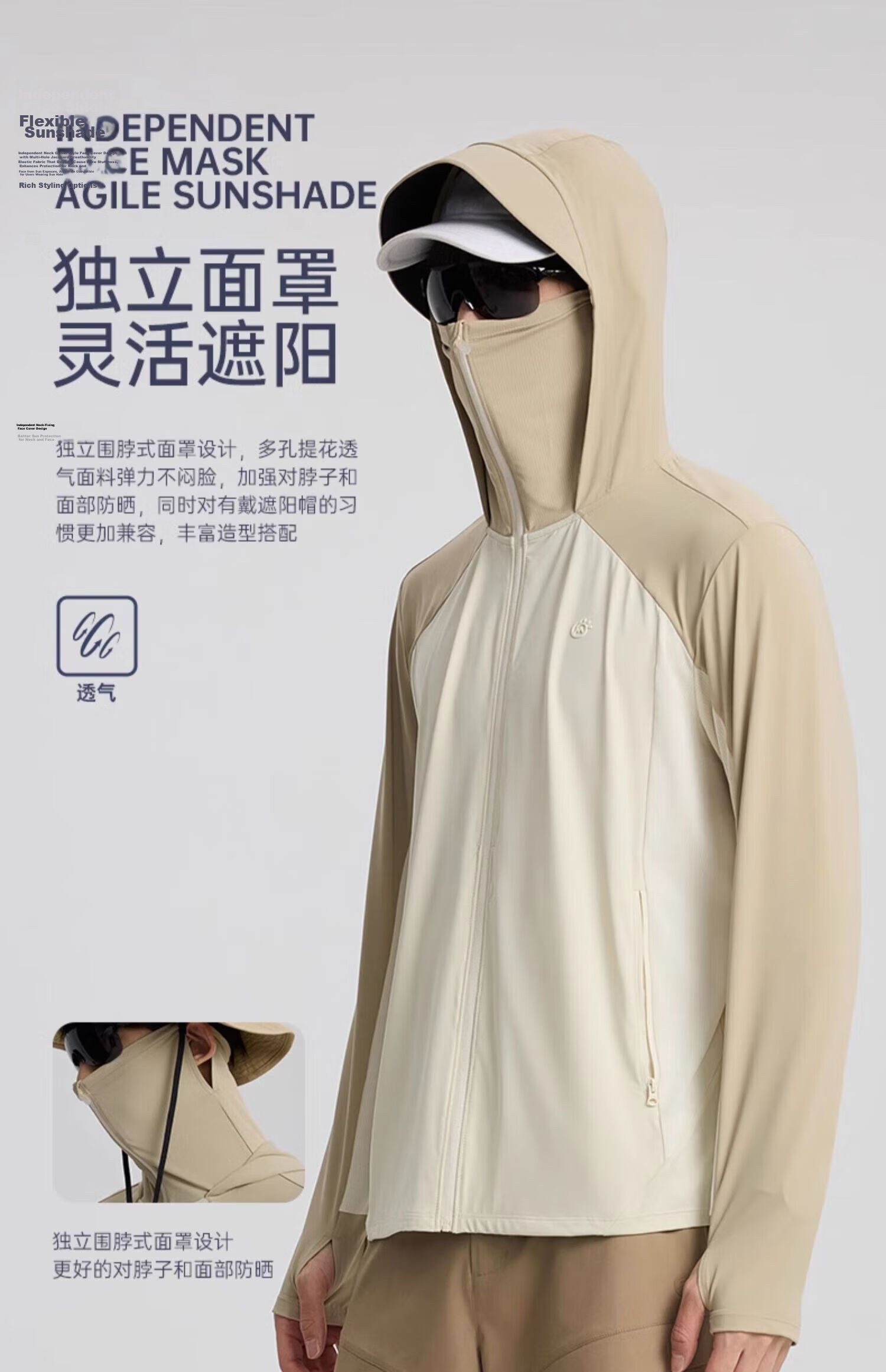Tantuo UPF 200+ Sun Protection Hooded Breathable Quick-Dry Jacket 9