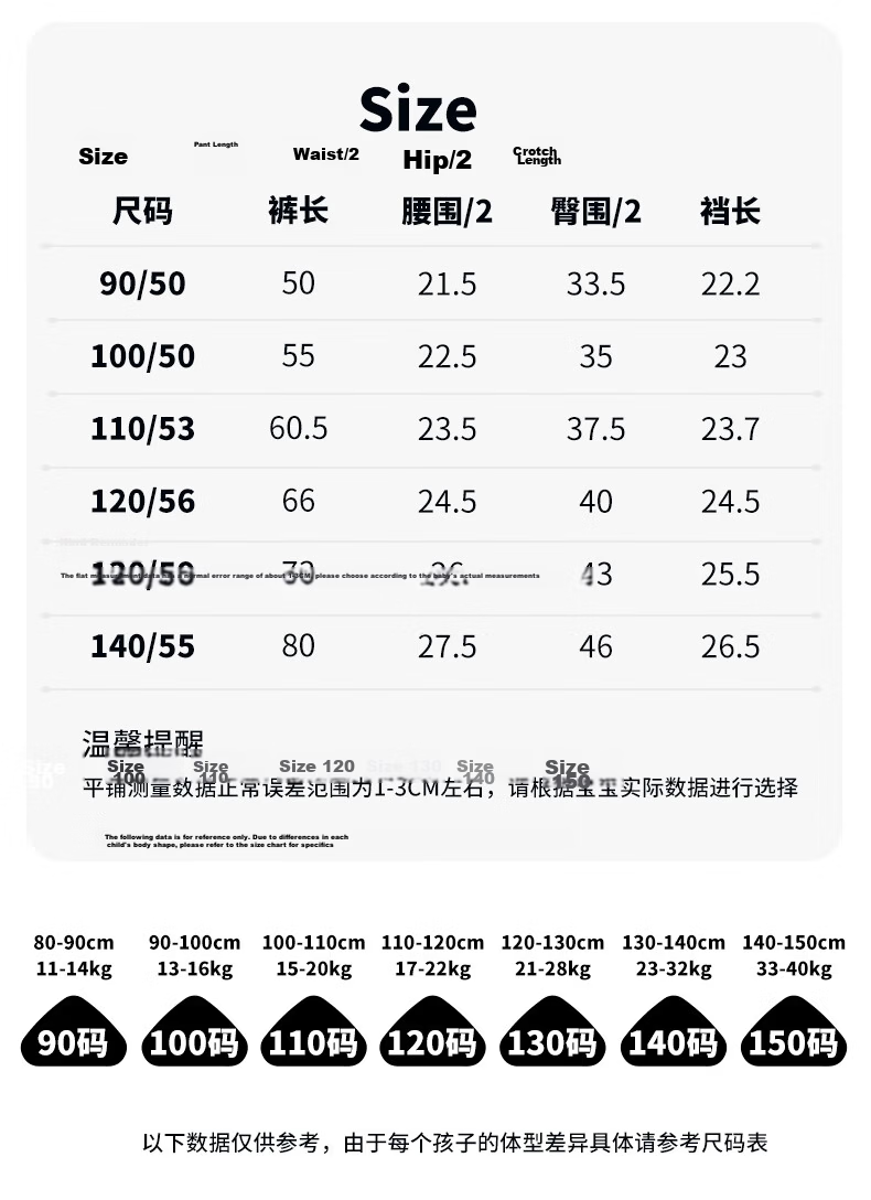 Disney Minnie Summer Cooling Girls' Set Breathable T-Shirt Mosquito-Repellent Long Pants Sports Casual Outfit Avocado Green 140 10