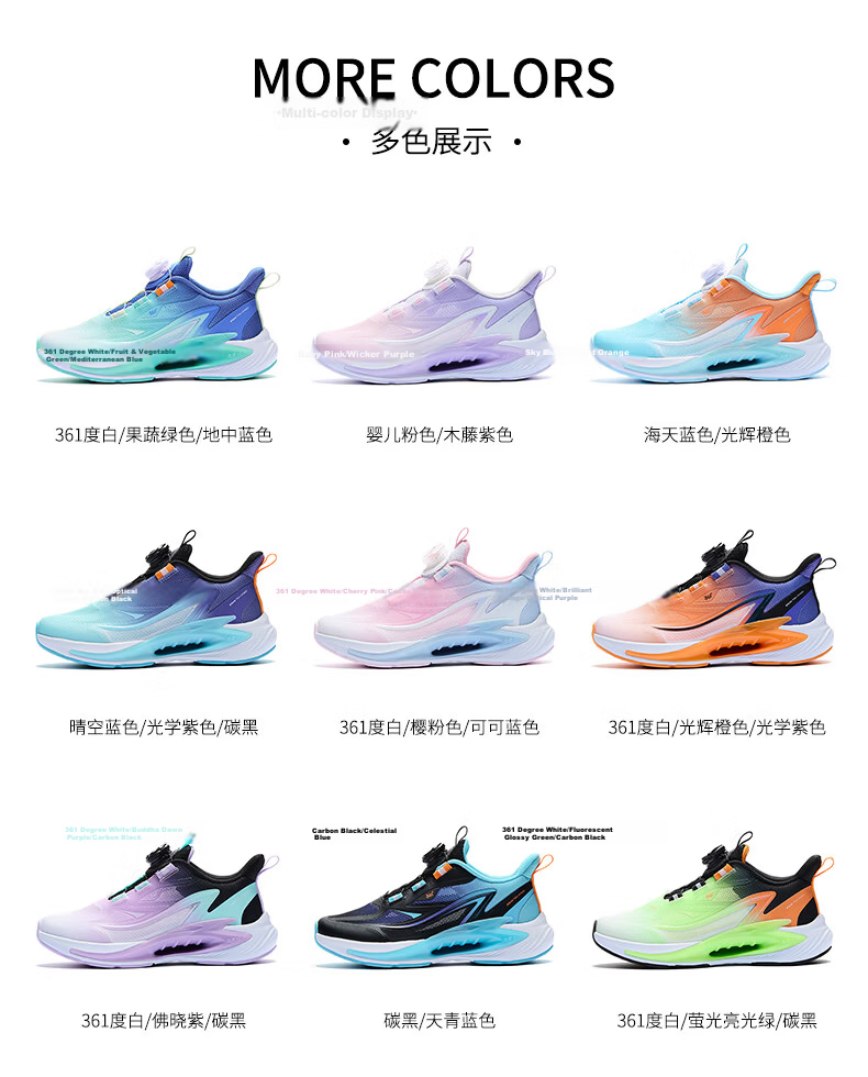 361° Wind Vent 7.0 Kids Running Shoes Spring 2026 Boys and Girls Lightweight Bounce Cushioning Professional Dial Sports Shoes Black Size 29 30