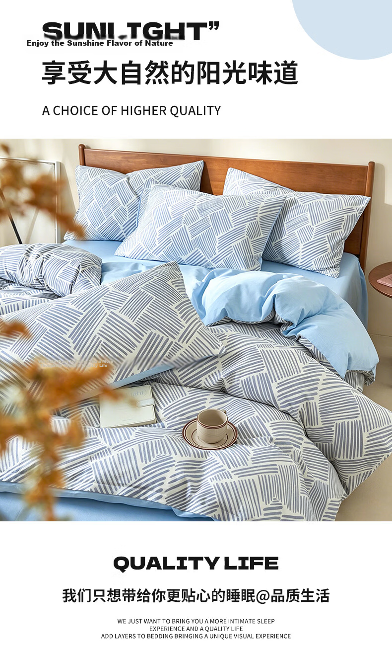 Grace A-Class Antibacterial 100% Xinjiang Cotton Pure Cotton Quilt Cover Single Piece Student Quilt Cover Sea Salt 180*220cm 13