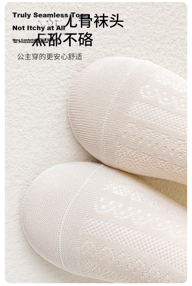 Deesha Sweet Violet Summer Mesh Breathable Lightweight Girls' Princess Socks A-Class Xinjiang Cotton for Older Children 6