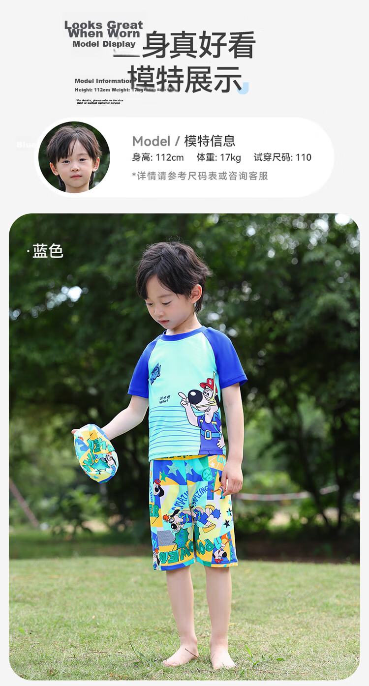 Jiusuiban Children's Moisture-Wicking Quick-Dry Swimwear, Boys' Short-Sleeve Two-Piece Swimsuit, Beach Cartoon Sun Protection Swimwear with Swimming Cap Included 14