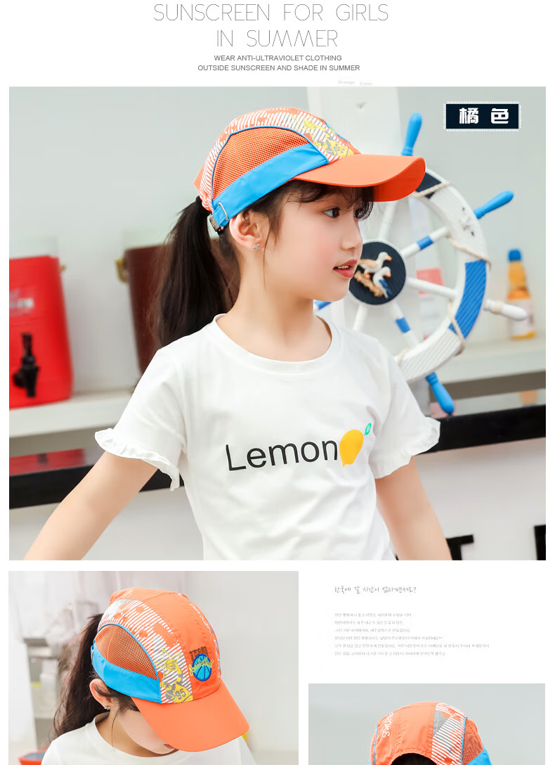 Jian Cai Kids Baseball Cap Boys Sun Protection Duckbill Hat Summer Basketball Mesh Quick-Dry Breathable Sunshade Hat for Girls and Babies 12