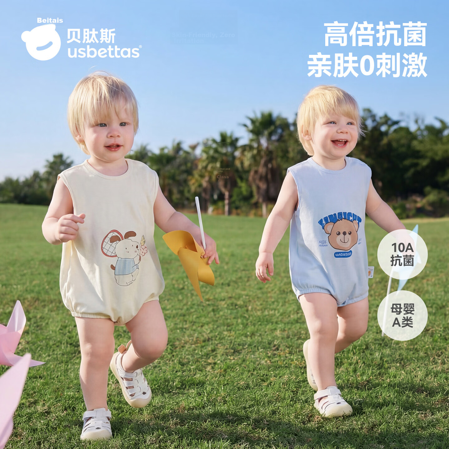 Betis Baby Summer Sleeveless Breathable Vest Bodysuit Newborn Triangle Romper Baby Jumpsuit