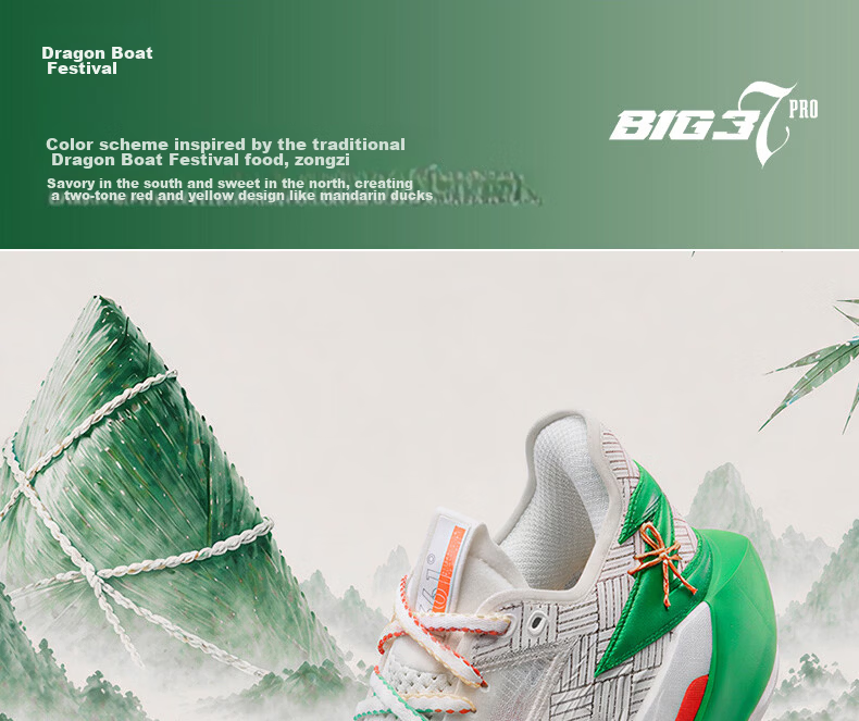 361° Men's BIG3 7pro Basketball Shoes Sports Training Sneakers 672621108-2 45