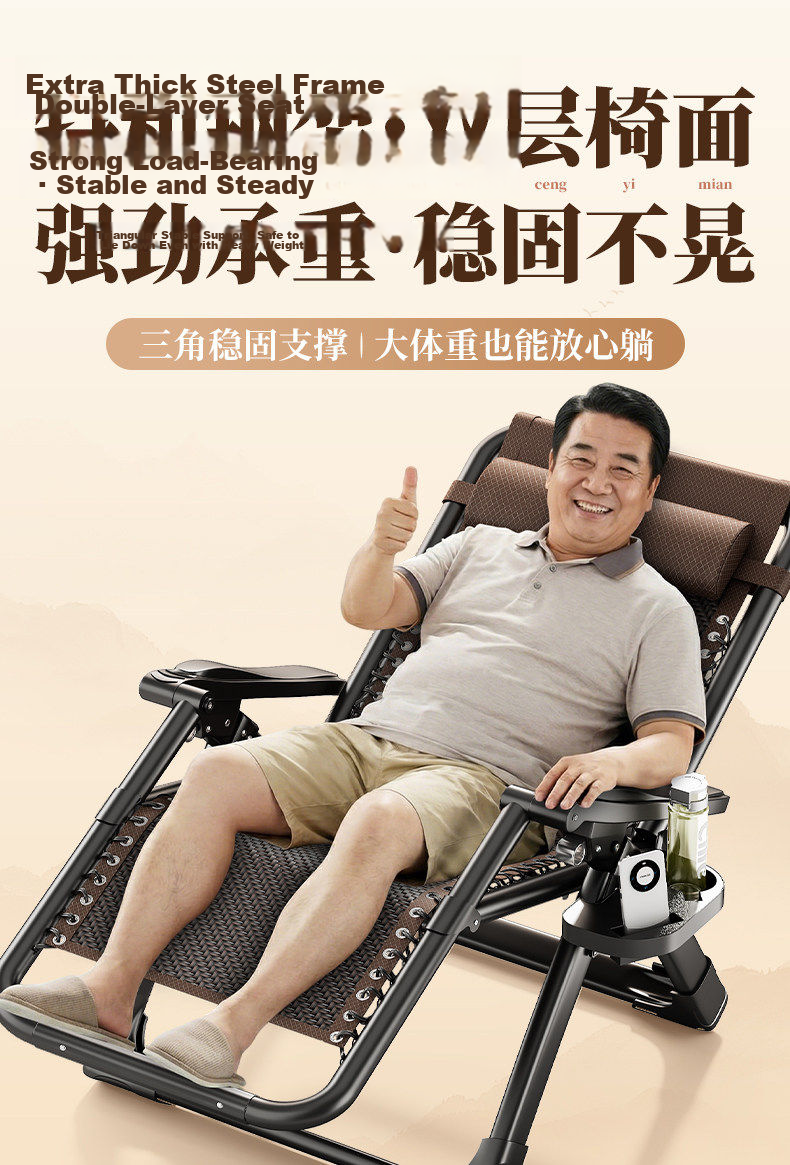 Qiyinge Folding Recliner Chair 2026 New Model Foldable Lounge Chair for Balcony Home Use Comfortable Rattan Chair for Elderly Long Sitting 16