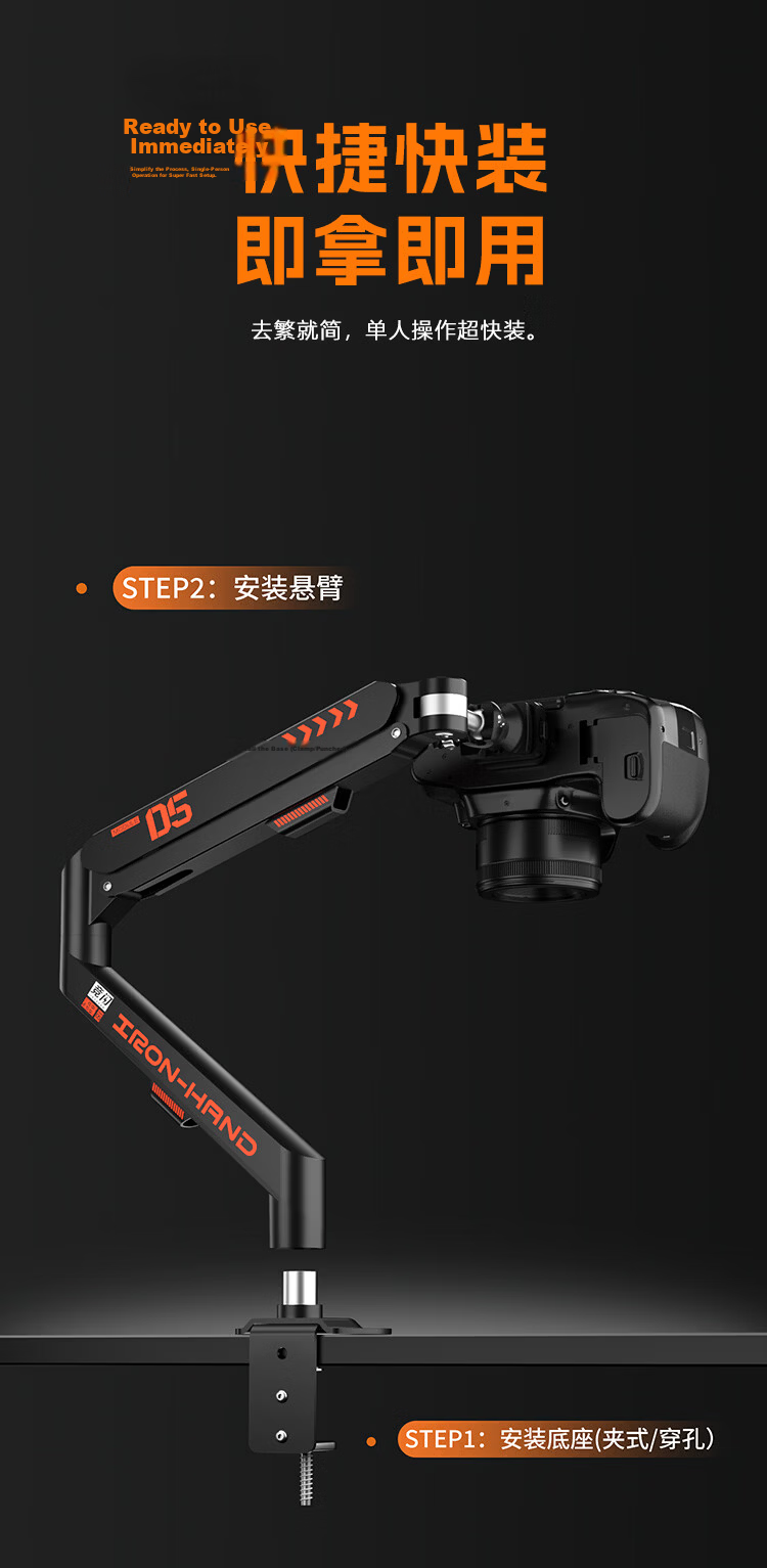 Jingshan Camera Arm Mechanical Arm 360-Degree Rotatable Live Streaming Tripod DSLR Mirrorless Gimbal Phone Holder Adjustable Boom Arm Overhead Shooting Video Photography 6