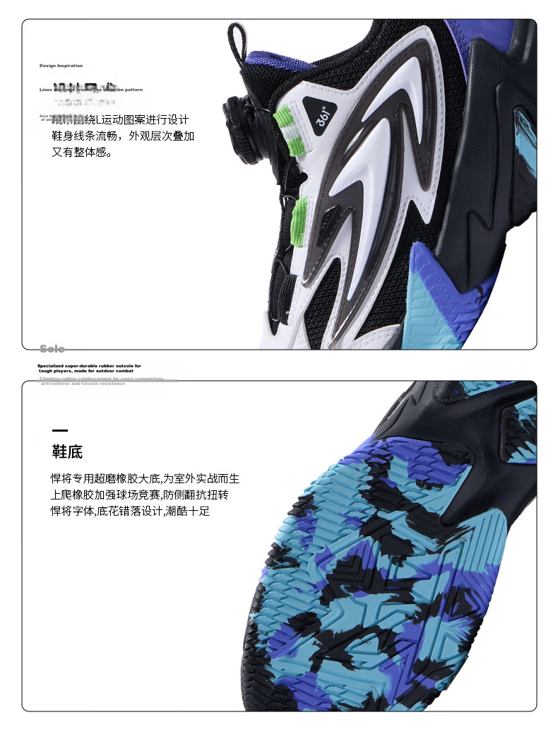 361° Kids Basketball Shoes Children's Autumn 2025 Youth Training Hardcourt Durable Sports Shoes Green Size 38 17