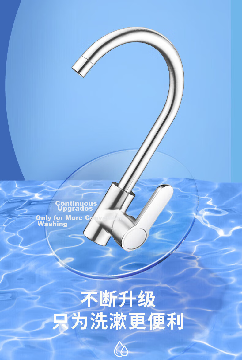 Jingshi Weideng Kitchen Faucet Bathroom Hot and Cold Splash-Proof Sink Washing Single Cold 3005 2