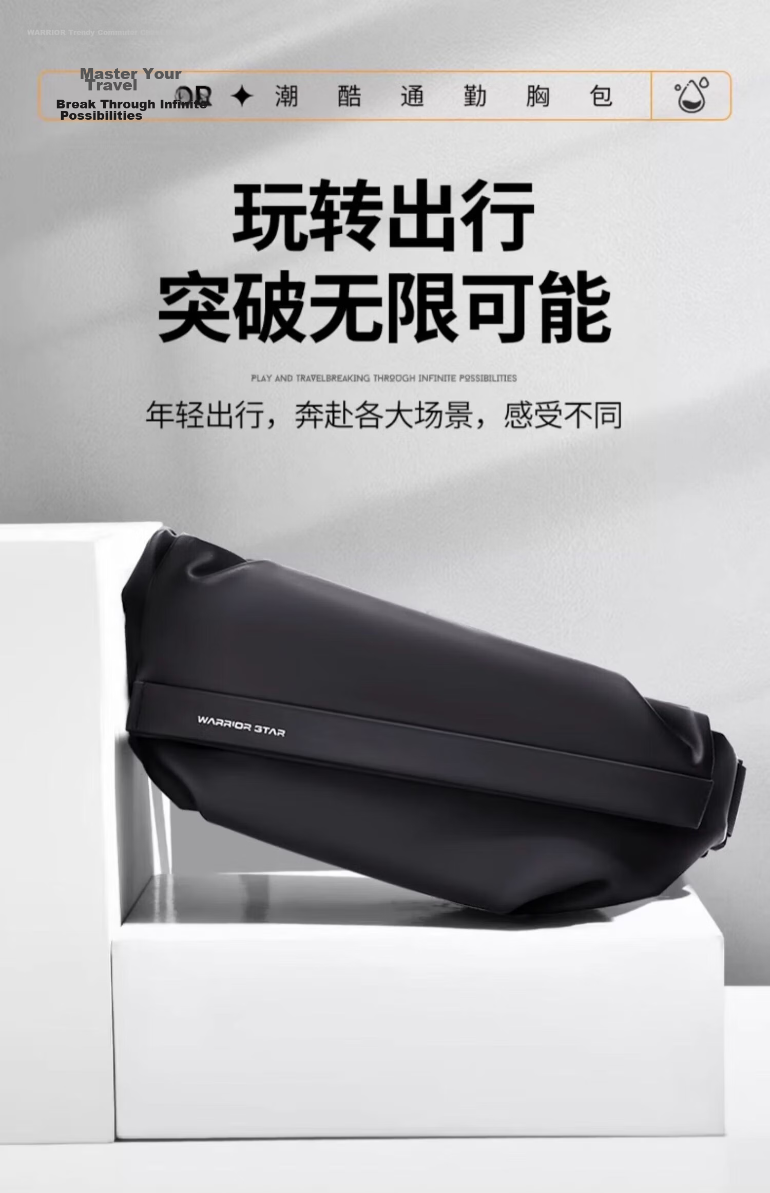 Warrior Men's Crossbody Bag 2026 New Magnetic Buckle Chest Bag Casual Commuter Shoulder Bag Portable Waterproof Cycling Bag 6
