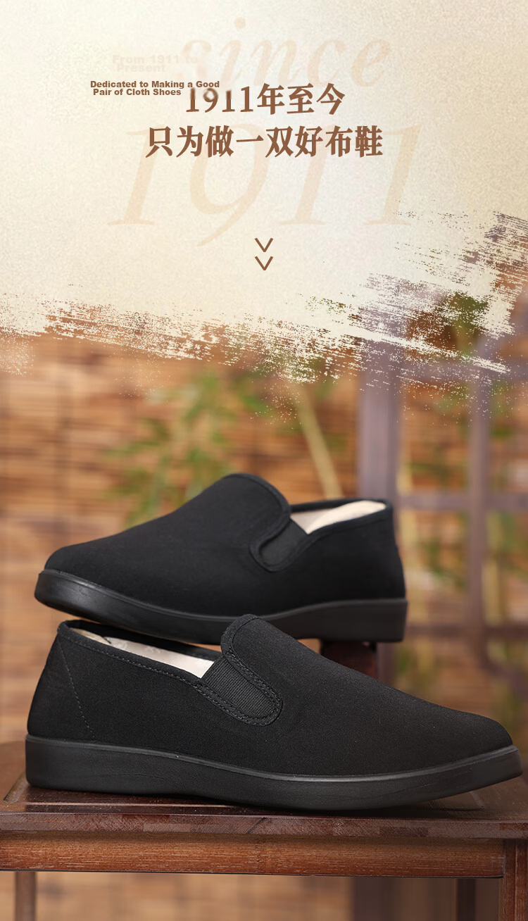 Laomeihua Father's Day Gift, Men's Canvas Shoes, Casual Comfortable Slip-On Loafers, Year-Long Style, Size 39 (245mm) 3