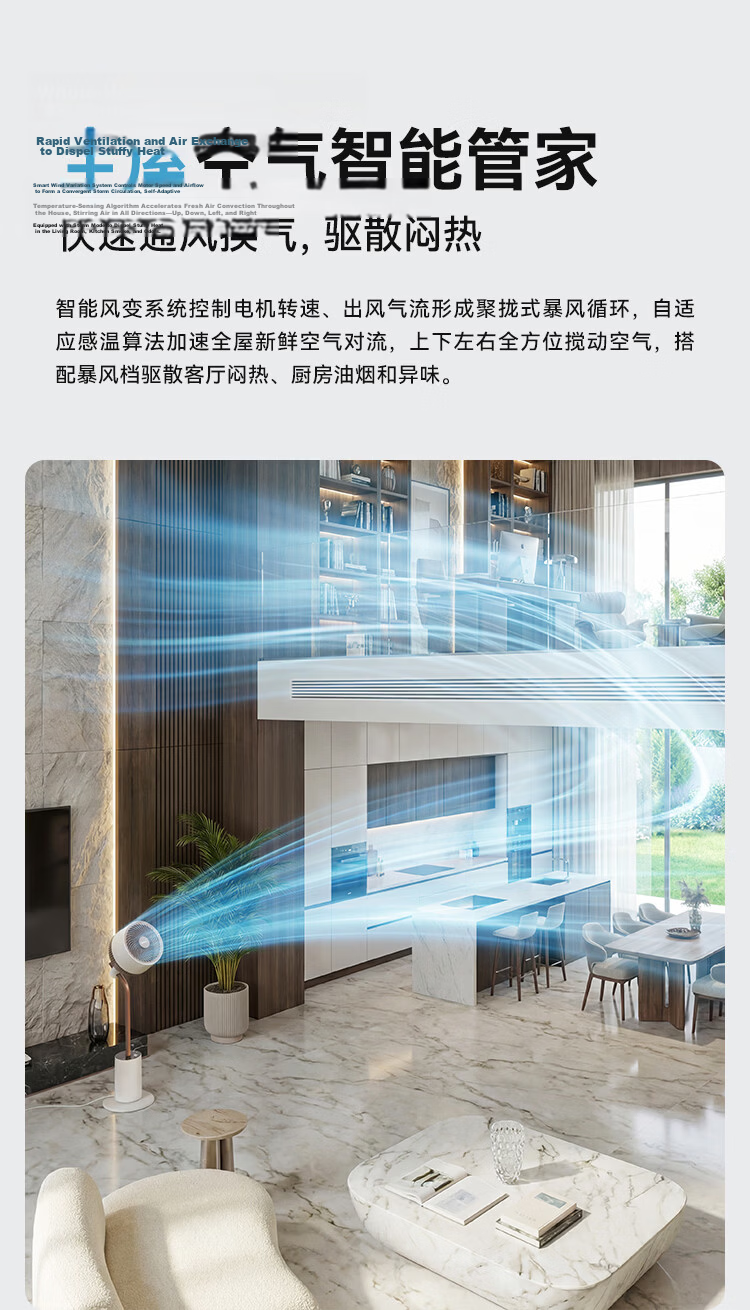 DAEWOO [Plasma Formaldehyde Removal] Smart Voice Air Circulation Electric Fan, Ambient Night Light, Purification And Disinfection Floor Fan with Variable Frequency, F47 Mid-Autumn Festival Gift 11