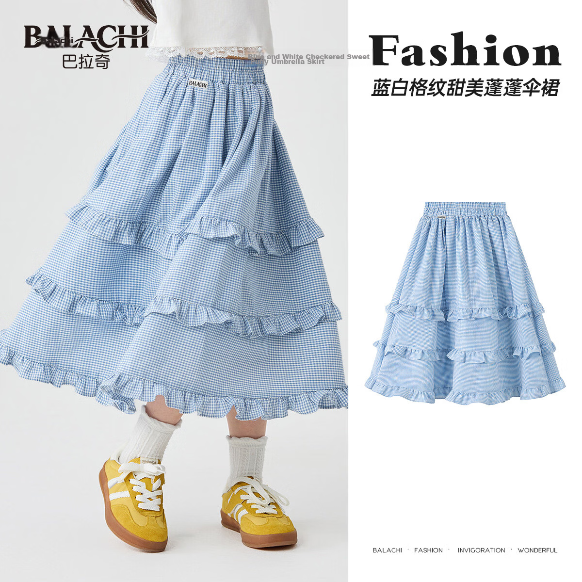 Balaqi Girls' Spring Summer Vacation Style Plaid Skirt Outdoor Casual Ruffle Dress Country Style Long Skirt Blue 120