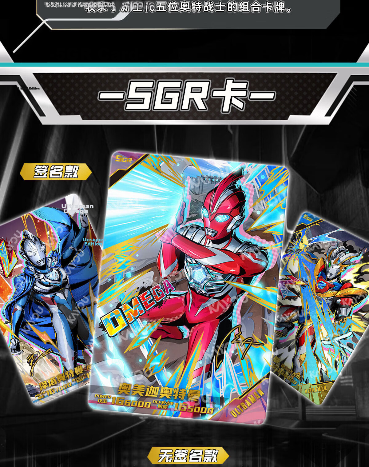 Kayou Ultra Universe Ultraman X Files Deluxe Edition Series 42/43 Cartoon Trading Cards 10 Packs 19