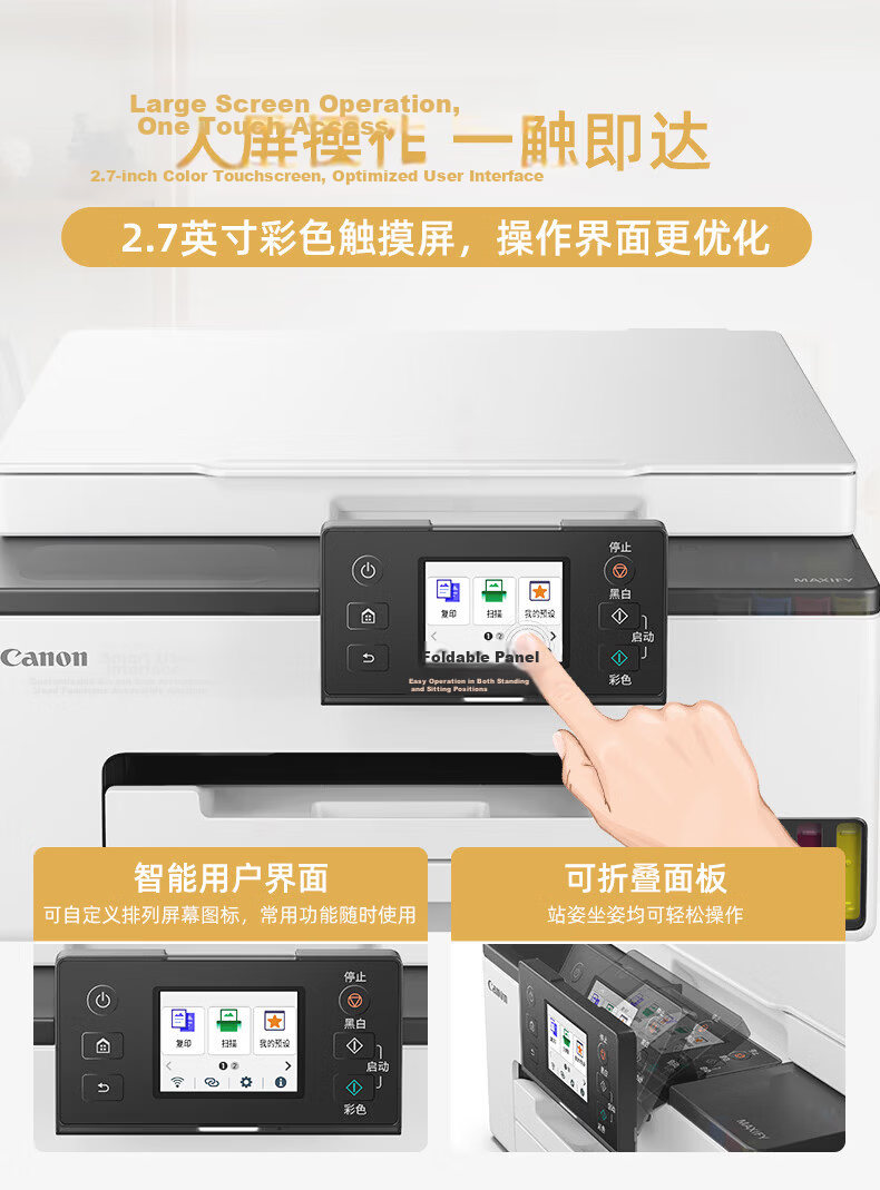 Canon GX2080 A4 Commercial Color Inkjet Duplex Fax All-in-One Printer Home Office 1-Year Limited On-Site Warranty 13