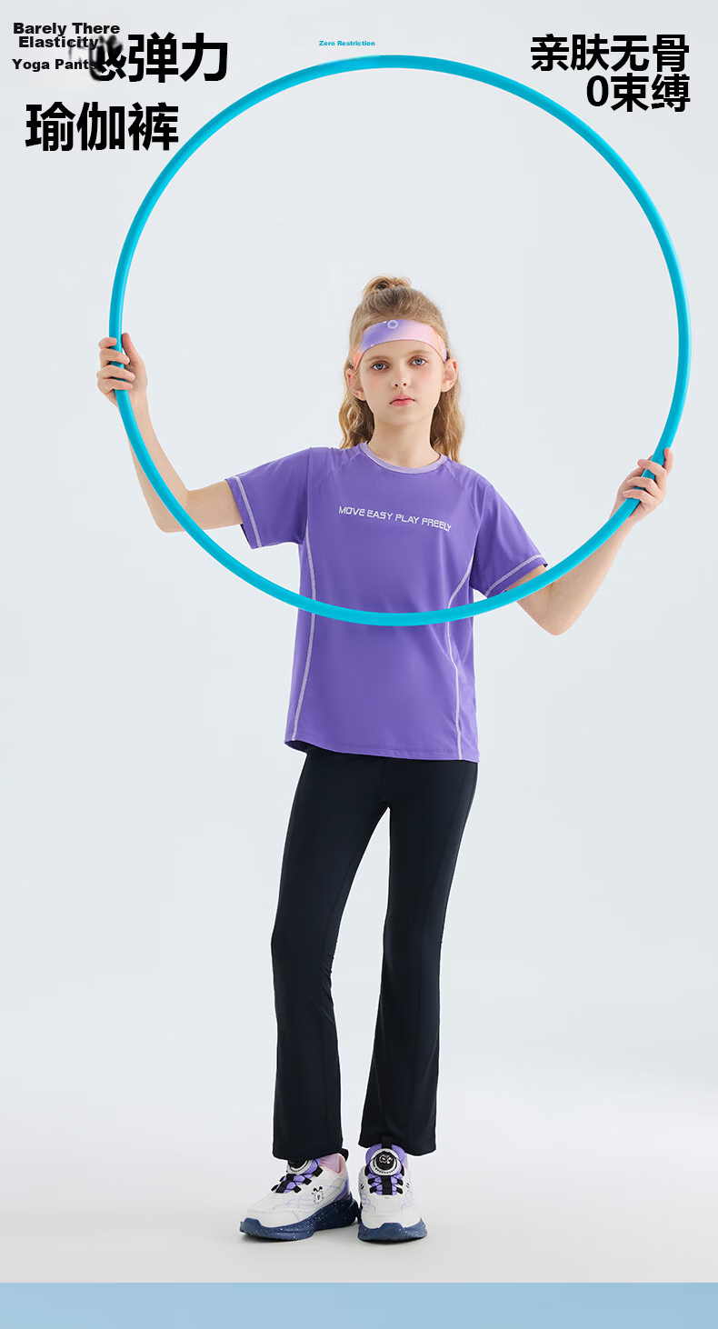 Babu Bean [Cooling Sun Protection] Yoga Pants for Girls, Slight Flare, High Elasticity, High Waist, Summer, Black, Size 150 5