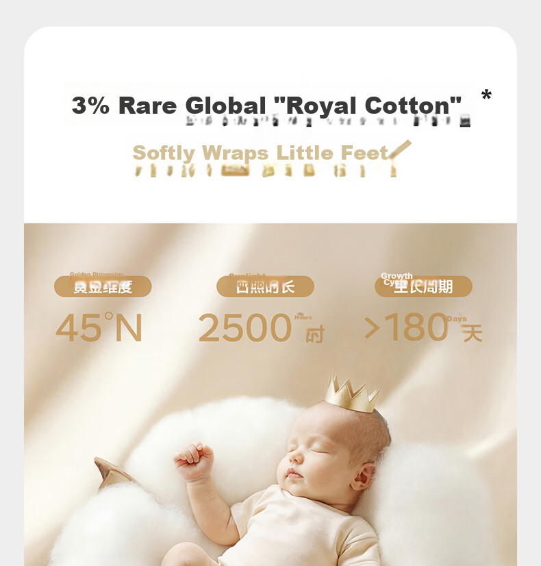 Babycare Kids Socks Boys Cotton Socks Girls Banana Socks Spring Summer Antibacterial Breathable Sea Salt Peach L 6