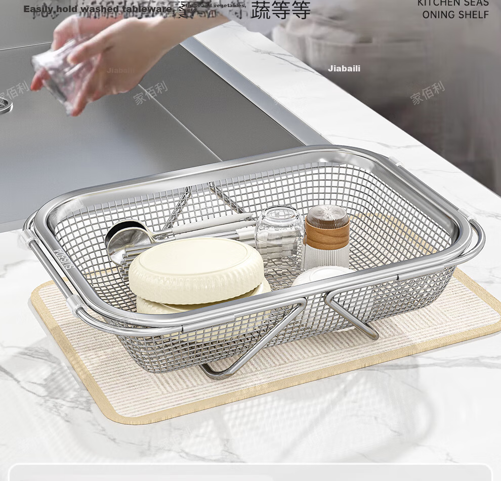 Jiabaili Kitchen Sink Storage Rack Dish Rack 304 Stainless Steel Expandable Draining Basket Vegetable Washing Basin Sink Organizer 20