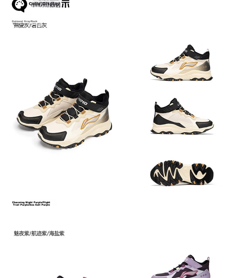 LI-NING Kids' Sports Cotton Shoes, Boys and Girls Fleece-Lined Warm Water-Repellent Shock-Absorbing Casual Sneakers 13